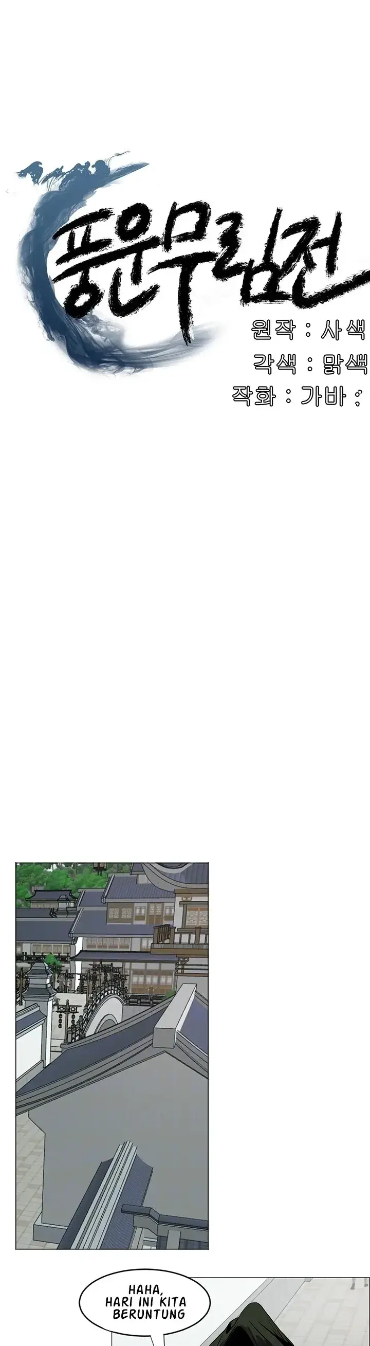 image-komik-wind-cloud-wuxia-manhwa-chapter-08-0/24