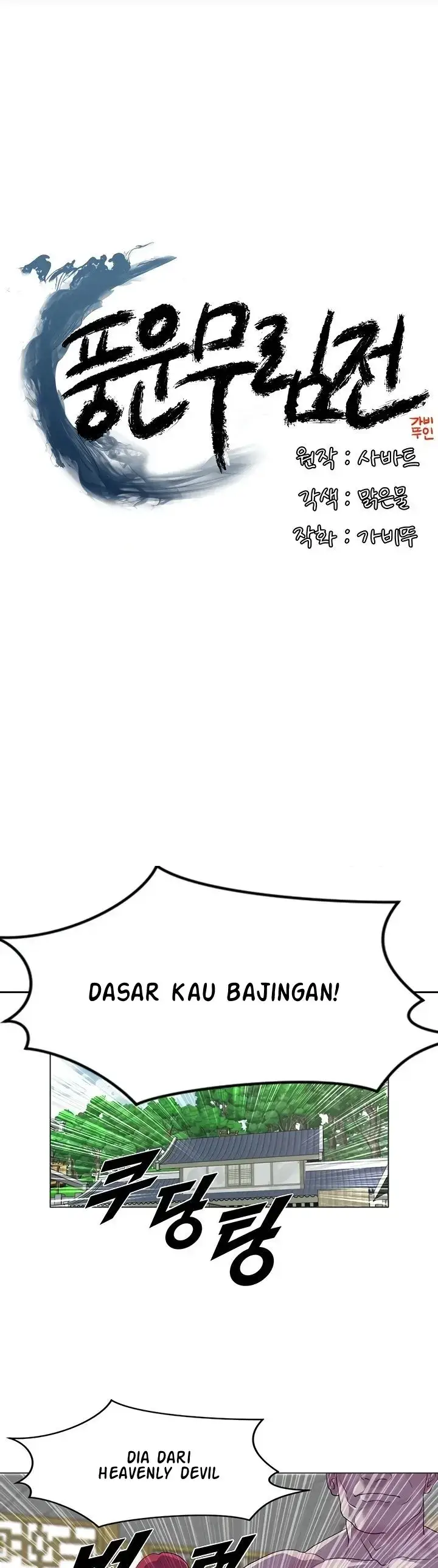 image-komik-wind-cloud-wuxia-manhwa-chapter-11-12/24