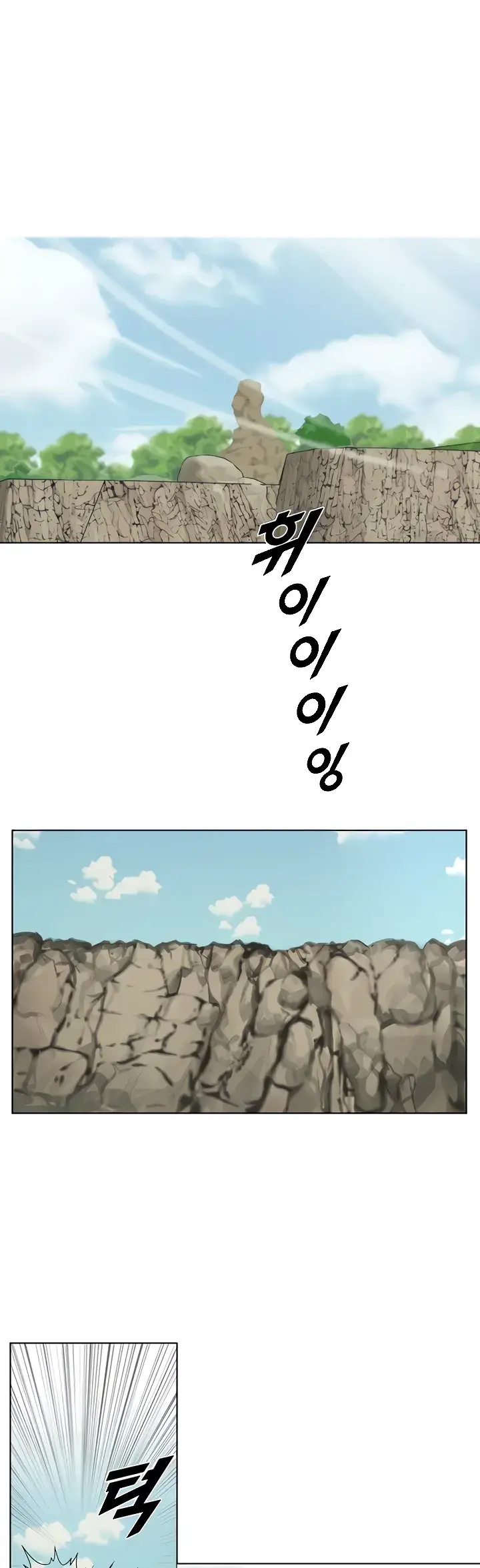 image-komik-wind-cloud-wuxia-manhwa-chapter-16-0/30