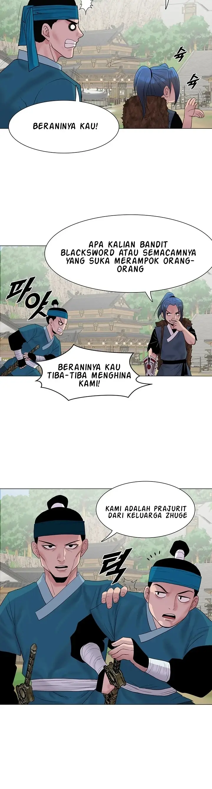 image-komik-wind-cloud-wuxia-manhwa-chapter-17-14/30