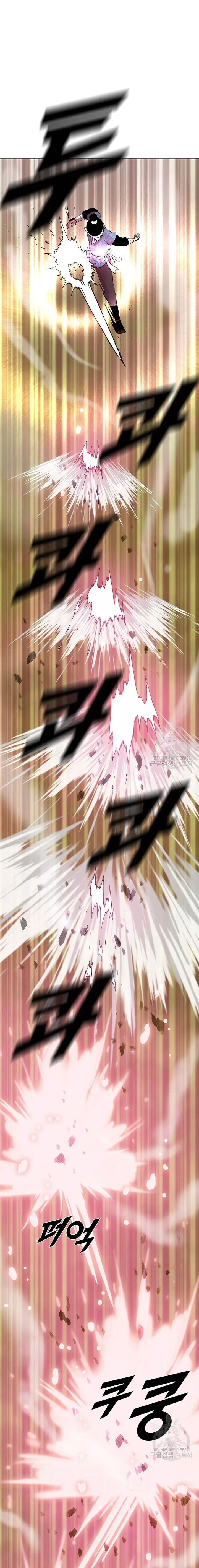 image-komik-wind-cloud-wuxia-manhwa-chapter-20-0/14