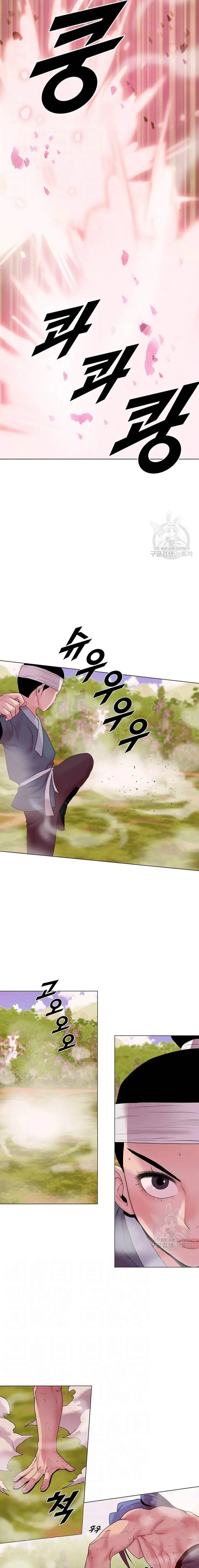 image-komik-wind-cloud-wuxia-manhwa-chapter-20-1/14