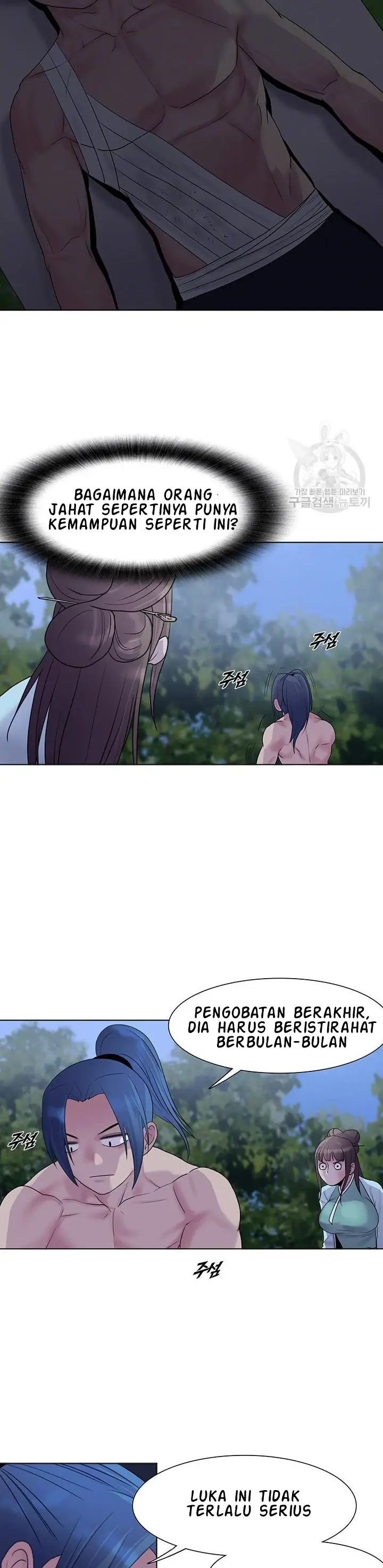 image-komik-wind-cloud-wuxia-manhwa-chapter-23-7/23