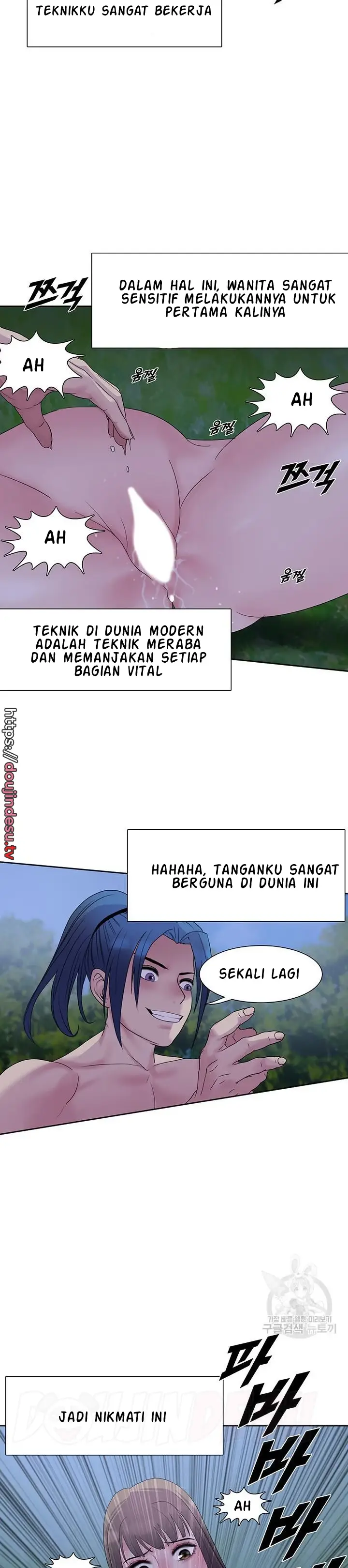 image-komik-wind-cloud-wuxia-manhwa-chapter-23-17/23