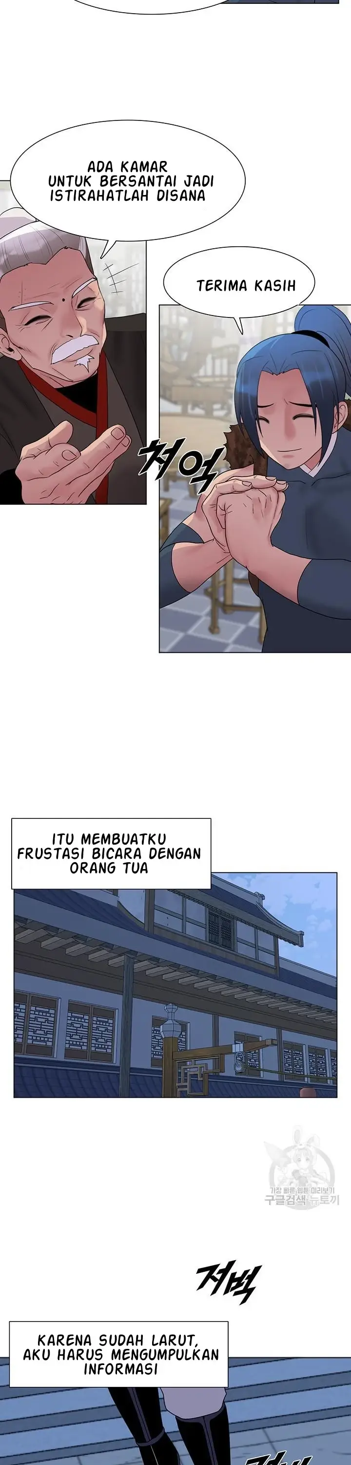 image-komik-wind-cloud-wuxia-manhwa-chapter-25-8/24