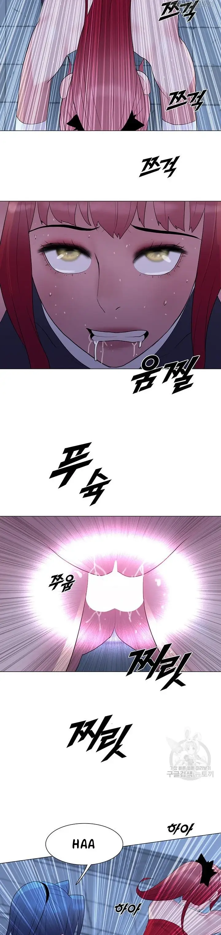 image-komik-wind-cloud-wuxia-manhwa-chapter-26-11/23