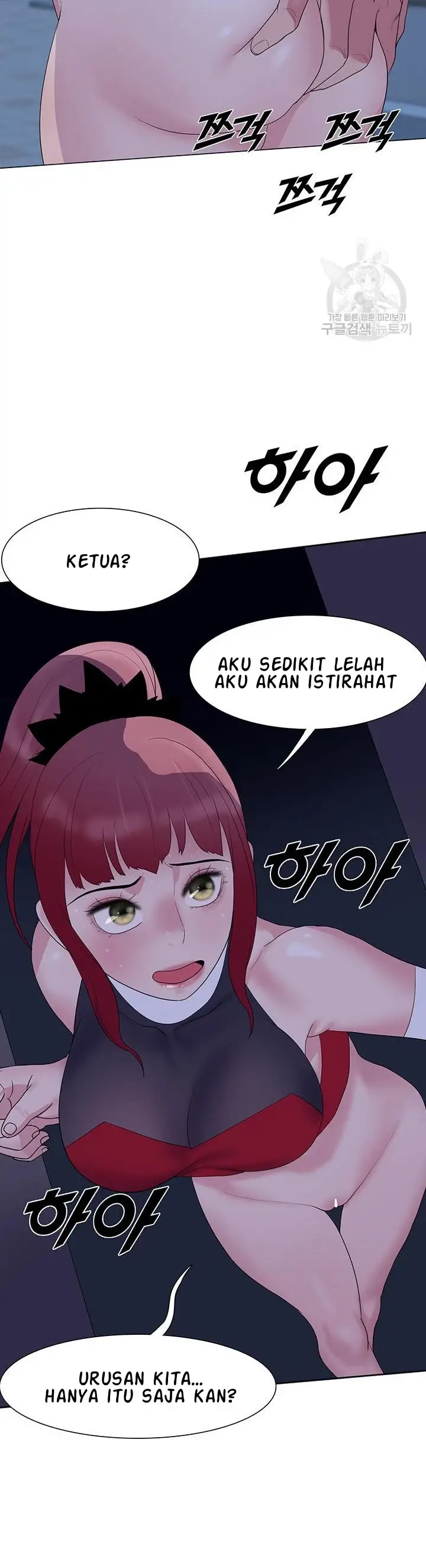 image-komik-wind-cloud-wuxia-manhwa-chapter-26-19/23