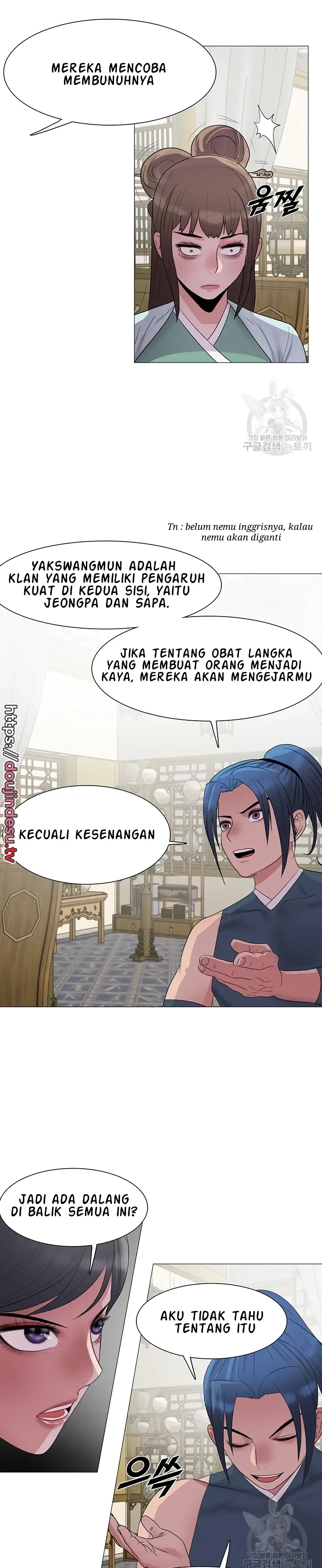 image-komik-wind-cloud-wuxia-manhwa-chapter-27-25/29