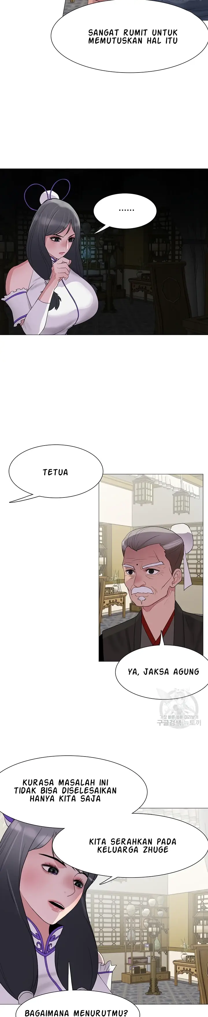 image-komik-wind-cloud-wuxia-manhwa-chapter-27-26/29