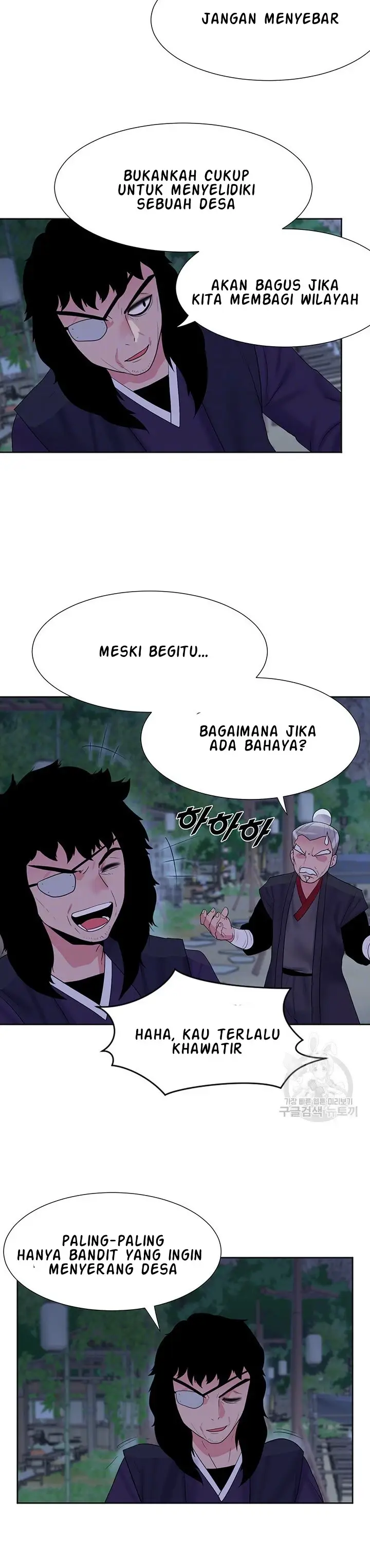 image-komik-wind-cloud-wuxia-manhwa-chapter-30-4/23