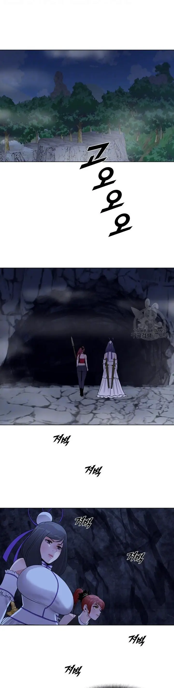 image-komik-wind-cloud-wuxia-manhwa-chapter-31-6/28