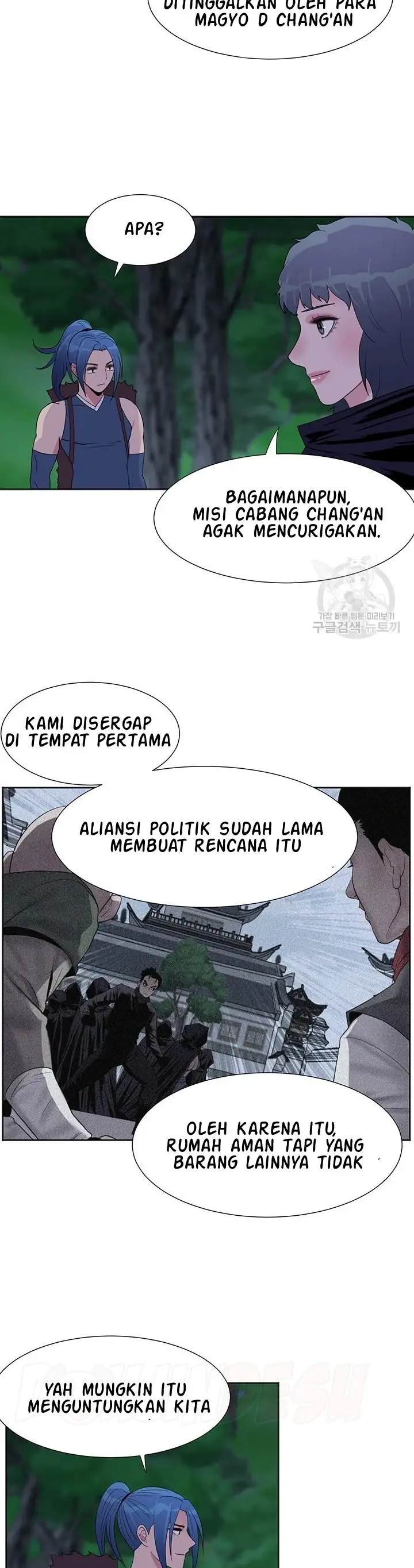 image-komik-wind-cloud-wuxia-manhwa-chapter-33-6/27