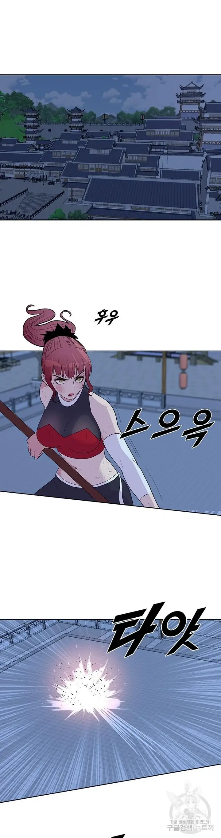 image-komik-wind-cloud-wuxia-manhwa-chapter-33-8/27