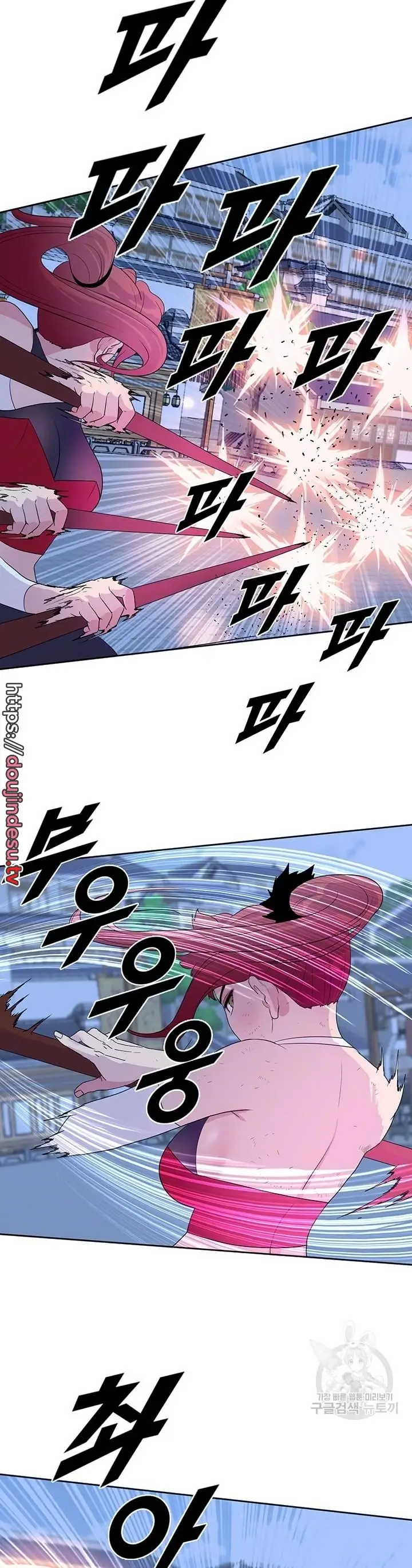 image-komik-wind-cloud-wuxia-manhwa-chapter-33-9/27