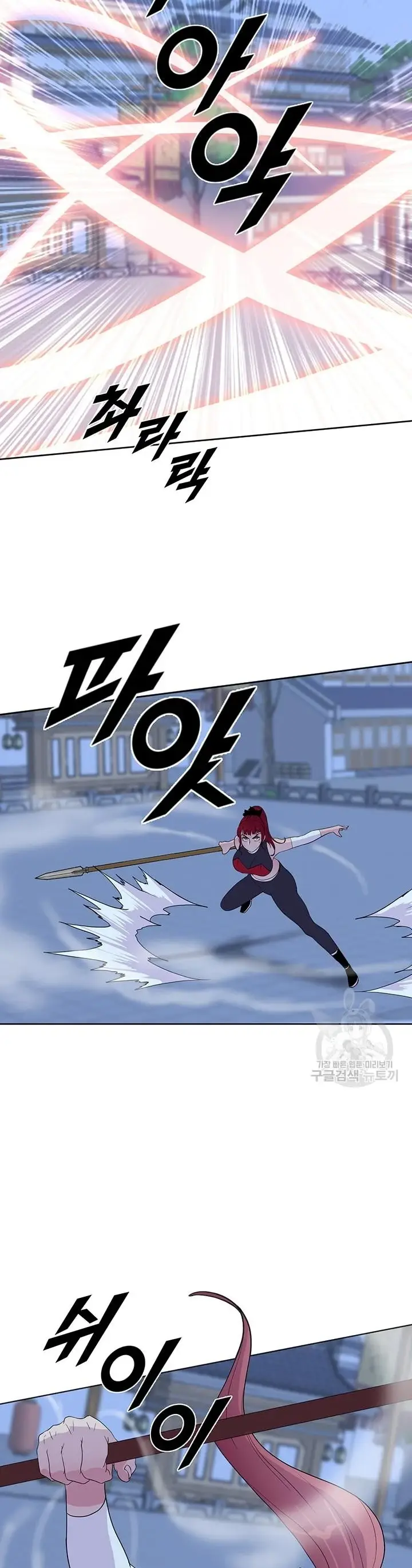 image-komik-wind-cloud-wuxia-manhwa-chapter-33-10/27