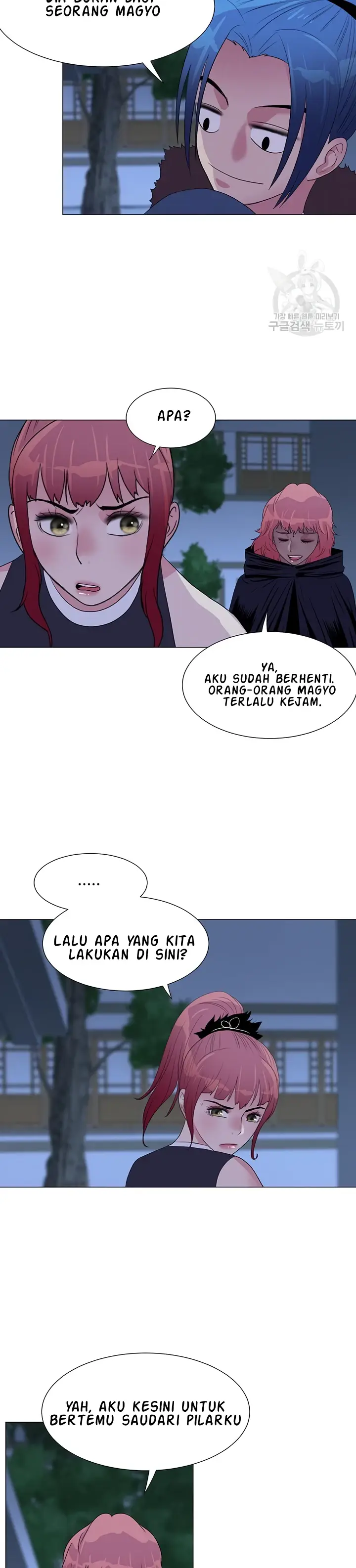 image-komik-wind-cloud-wuxia-manhwa-chapter-34-2/23