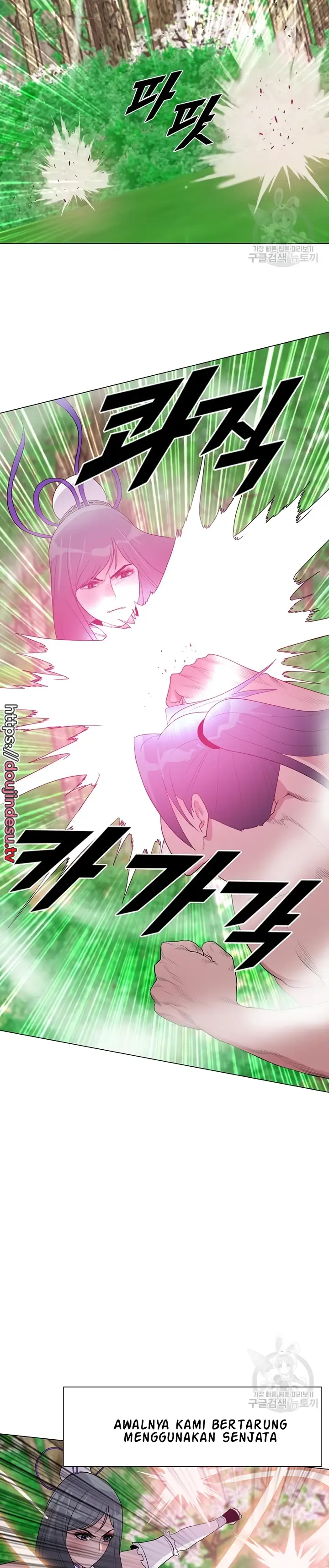 image-komik-wind-cloud-wuxia-manhwa-chapter-34-14/23