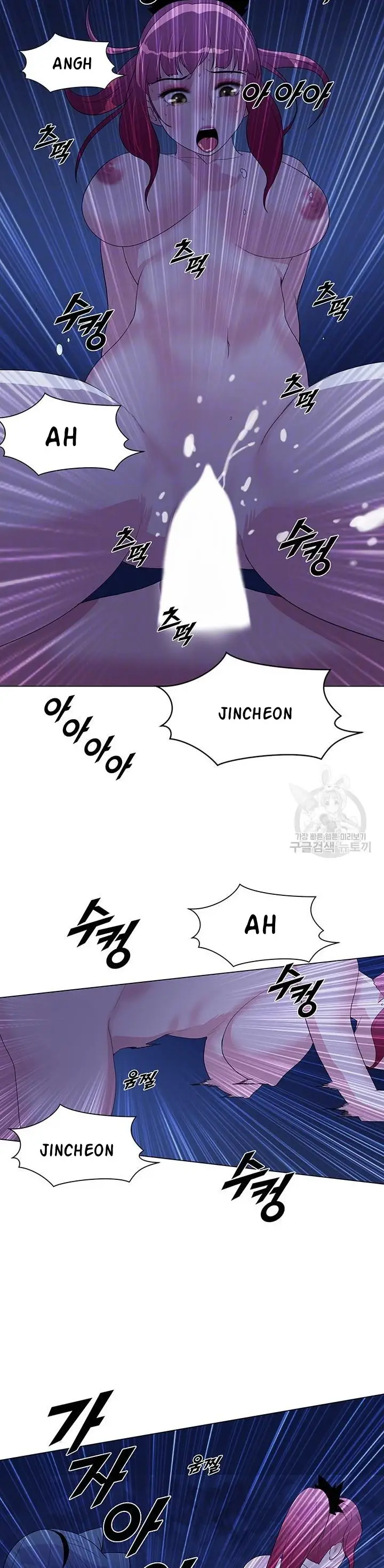 image-komik-wind-cloud-wuxia-manhwa-chapter-35-end-2/38