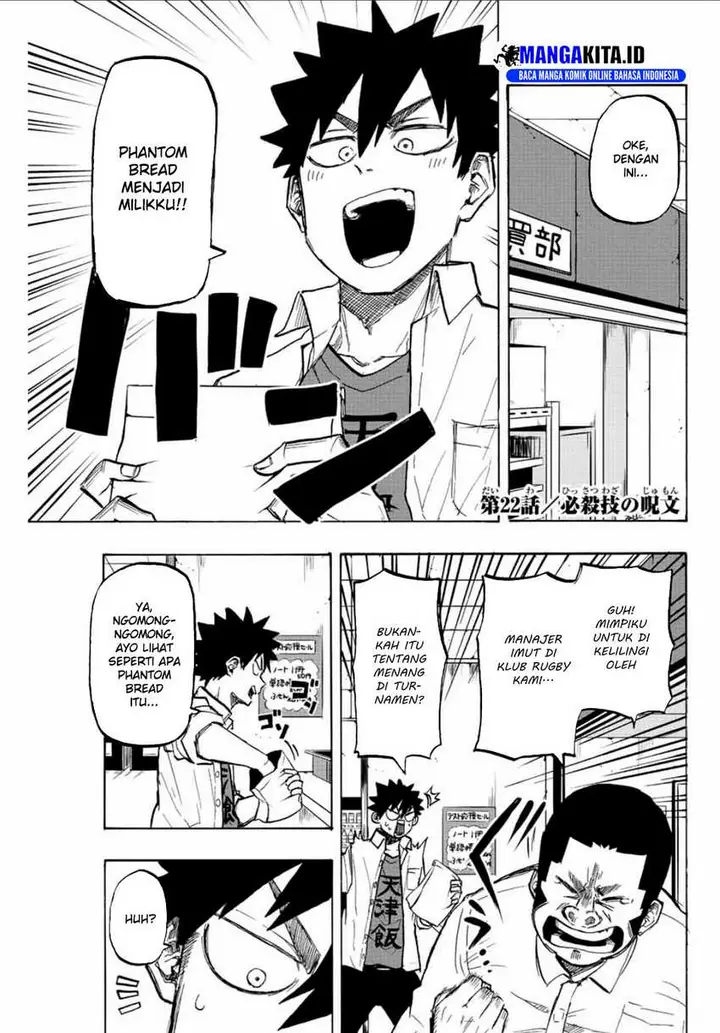 image-komik-winning-pass-chapter-22-1/16