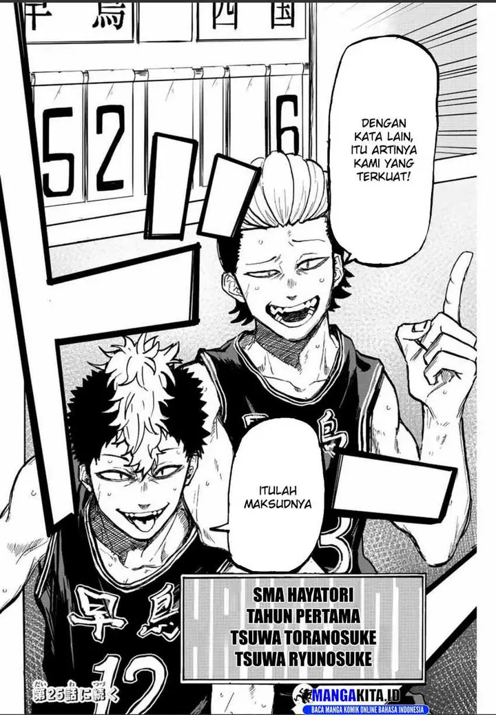 image-komik-winning-pass-chapter-24-16/17