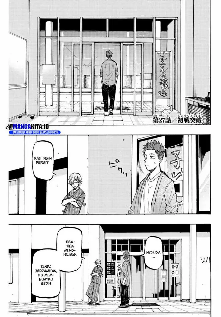 image-komik-winning-pass-chapter-27-1/17