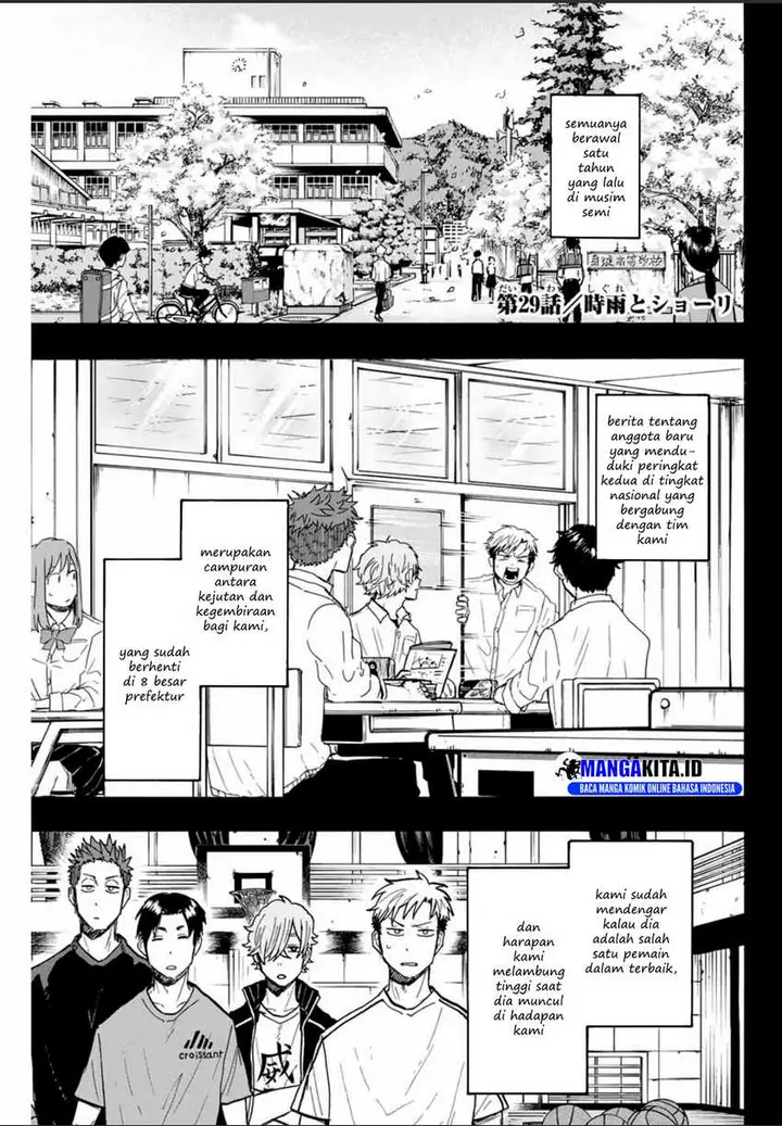image-komik-winning-pass-chapter-29-1/19