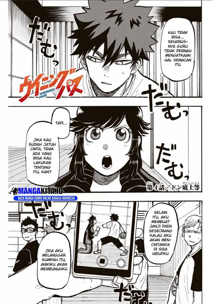 image-komik-winning-pass-chapter-4-1/21