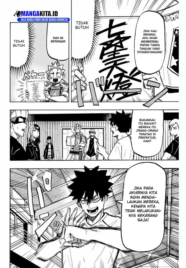 image-komik-winning-pass-chapter-8-4/23