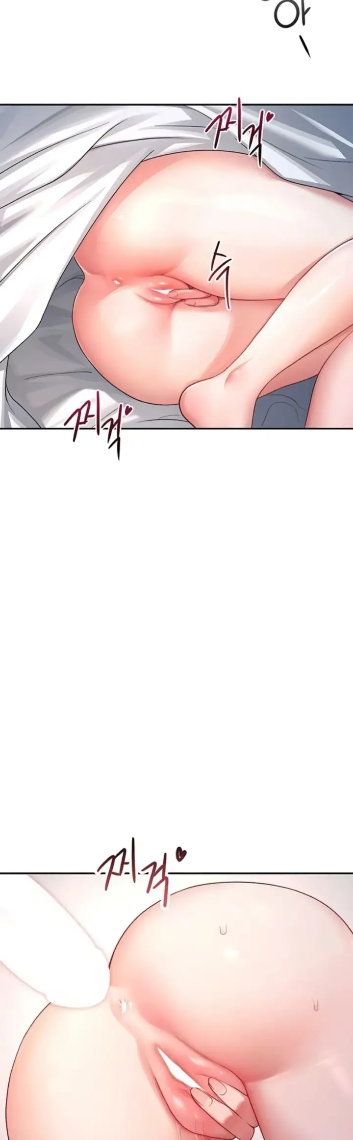 image-komik-wireless-onahole-swehwangjorongie-chapter-05-41/46