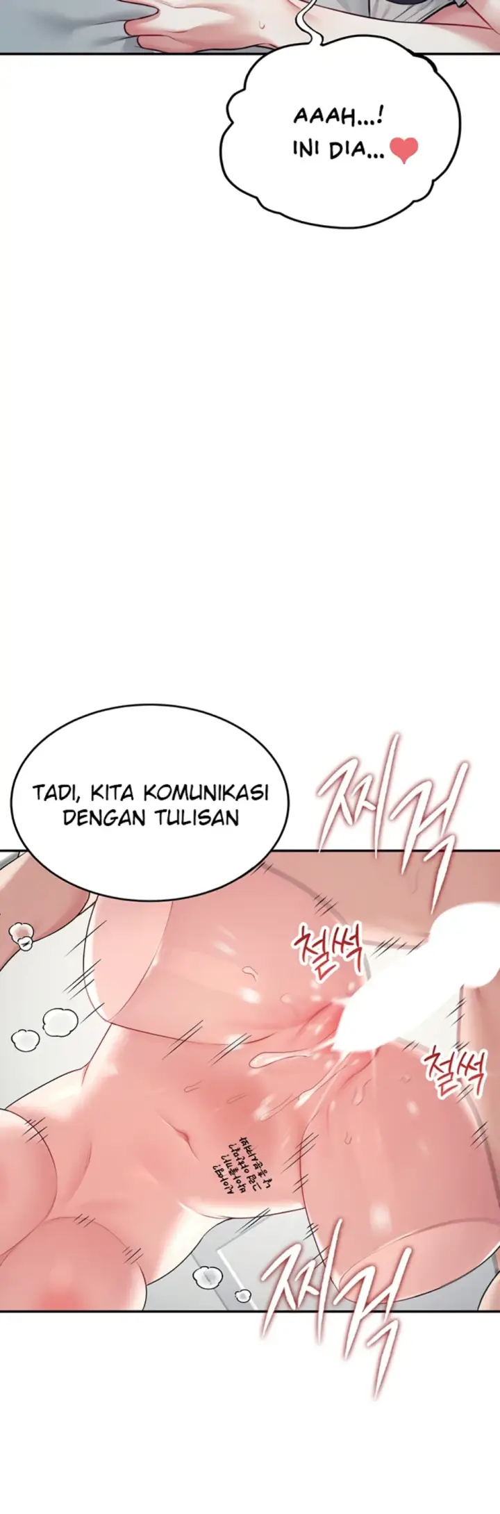 image-komik-wireless-onahole-swehwangjorongie-chapter-06-38/58