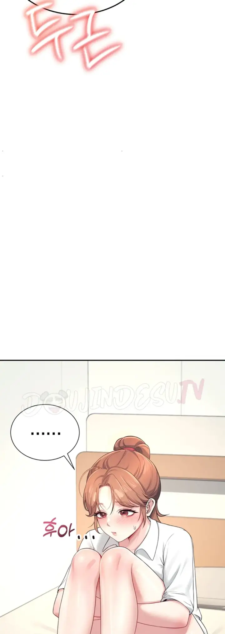 image-komik-wireless-onahole-swehwangjorongie-chapter-08-34/55