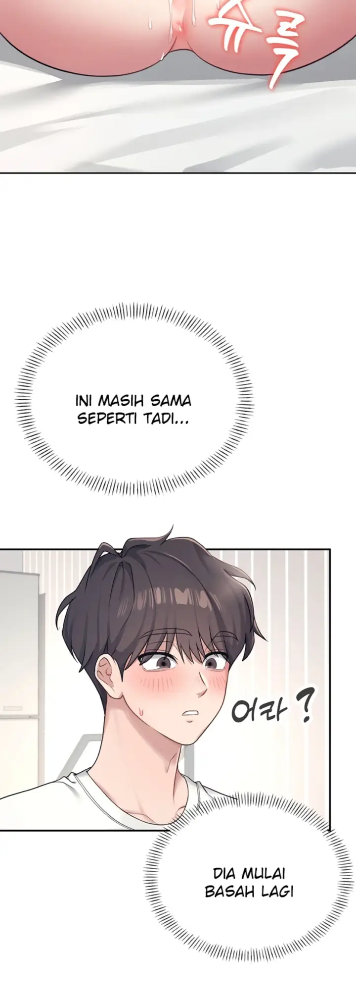 image-komik-wireless-onahole-swehwangjorongie-chapter-08-39/55