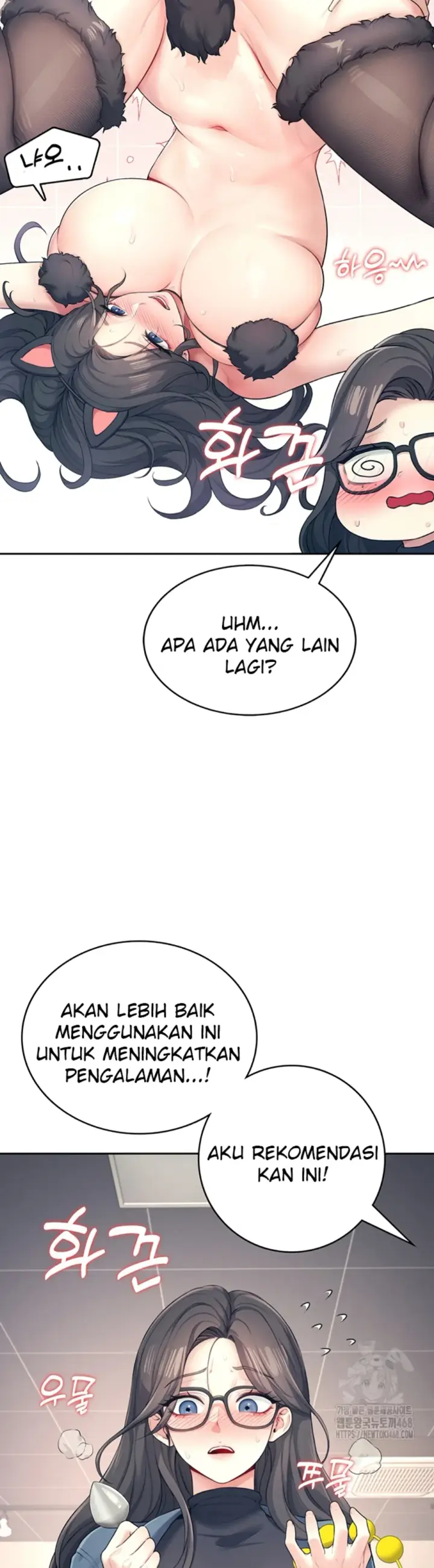 image-komik-wireless-onahole-swehwangjorongie-chapter-10-16/43