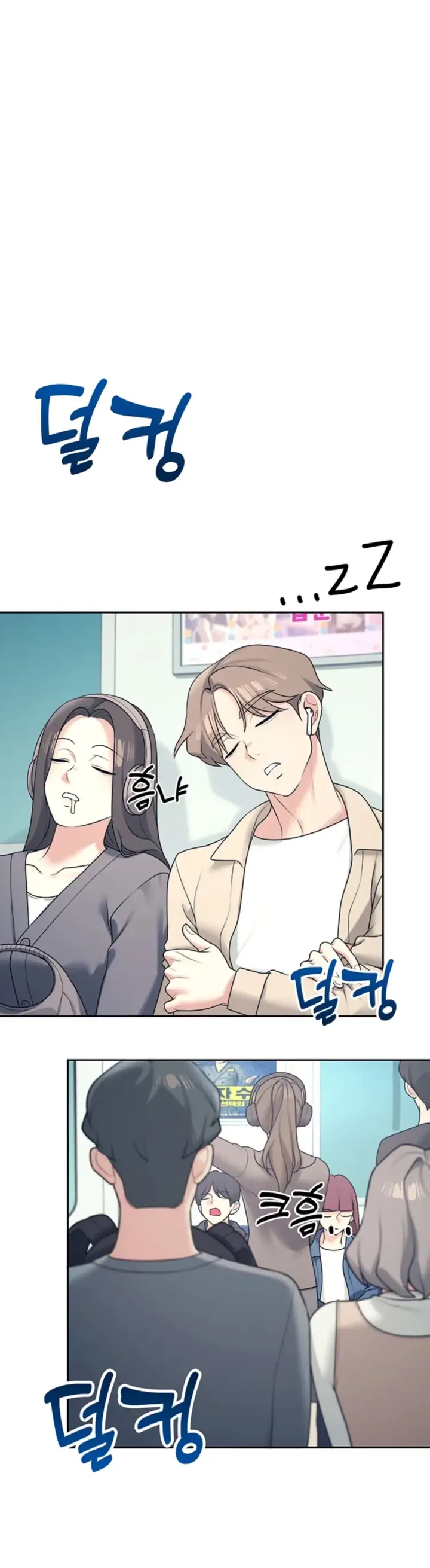 image-komik-wireless-onahole-swehwangjorongie-chapter-10-32/43