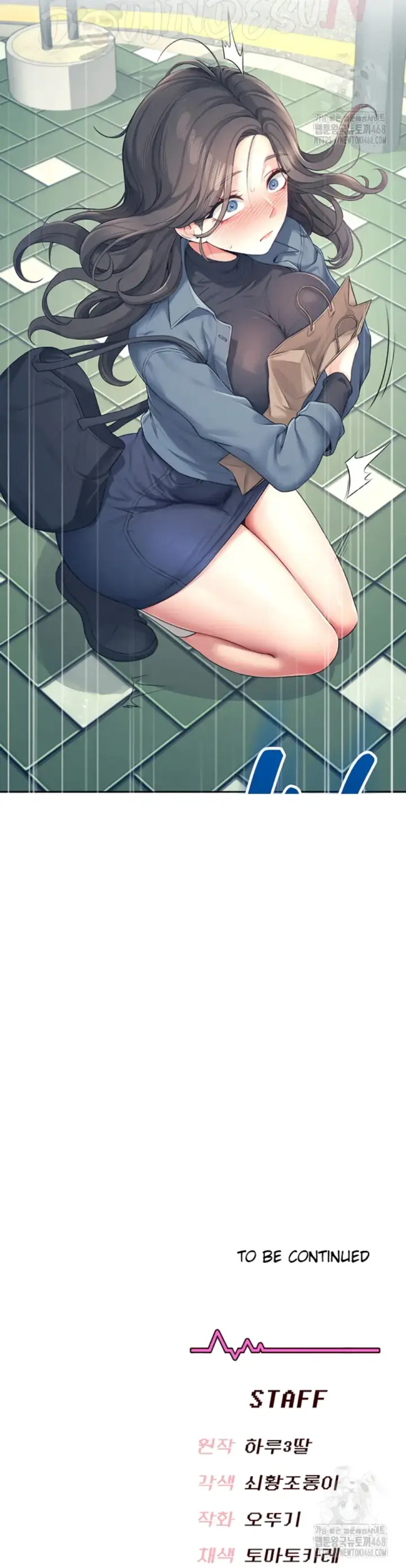 image-komik-wireless-onahole-swehwangjorongie-chapter-10-41/43