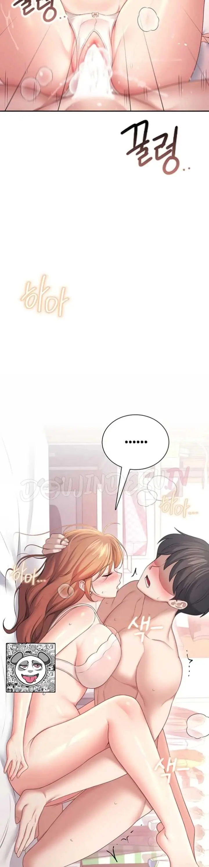 image-komik-wireless-onahole-swehwangjorongie-chapter-101-7/33