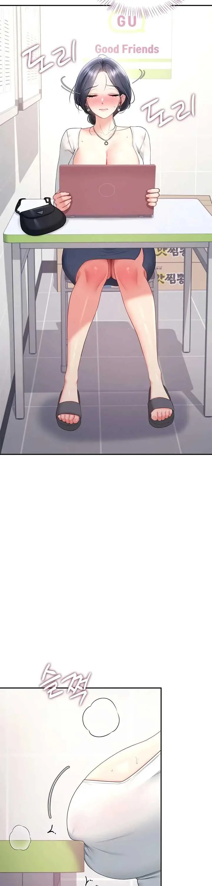 image-komik-wireless-onahole-swehwangjorongie-chapter-102-24/44