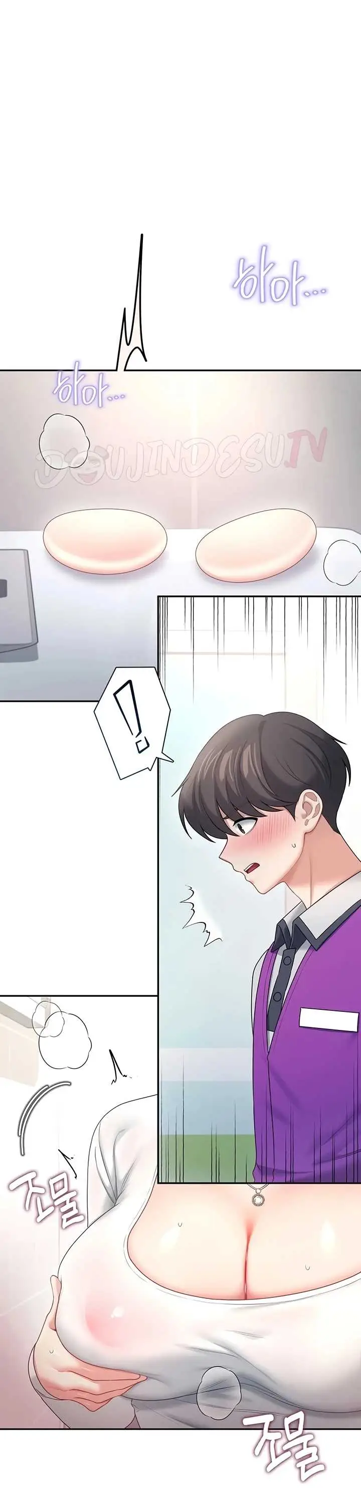 image-komik-wireless-onahole-swehwangjorongie-chapter-102-30/44
