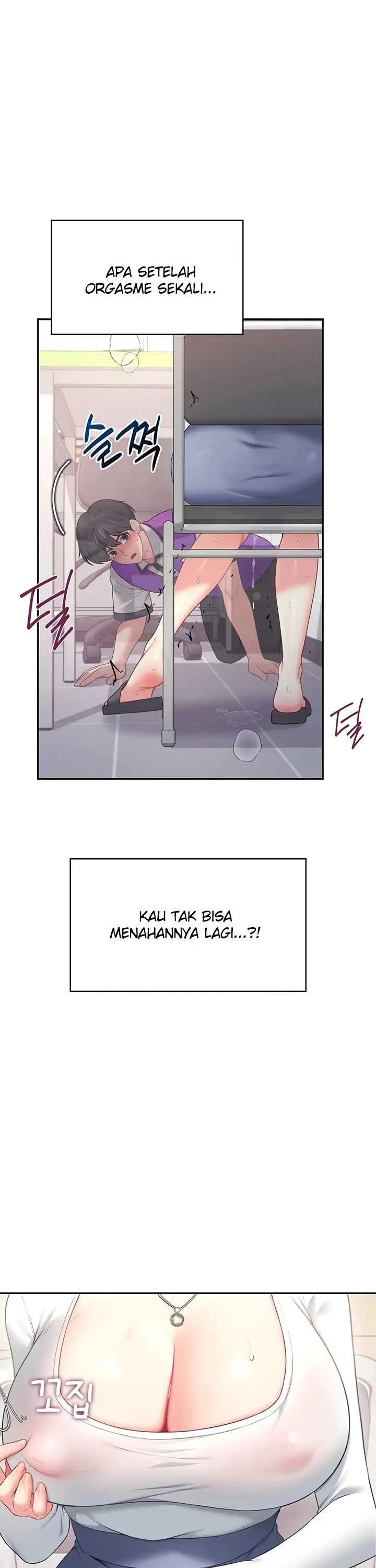 image-komik-wireless-onahole-swehwangjorongie-chapter-102-32/44