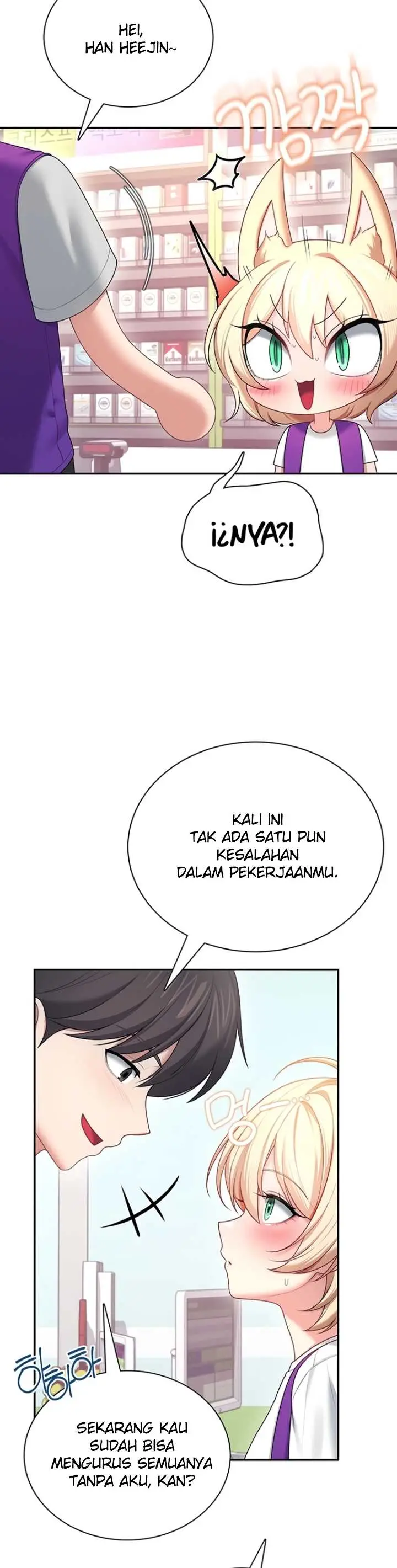 image-komik-wireless-onahole-swehwangjorongie-chapter-106-39/47