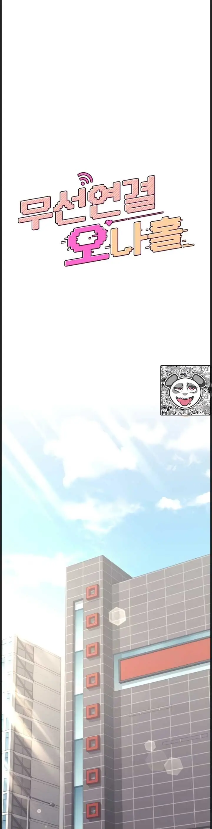 image-komik-wireless-onahole-swehwangjorongie-chapter-107-7/41