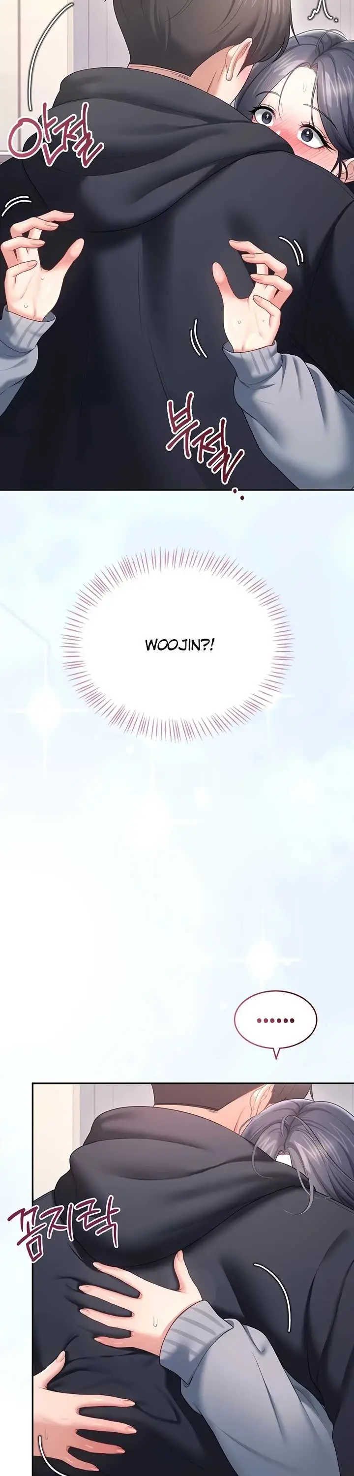image-komik-wireless-onahole-swehwangjorongie-chapter-109-20/41