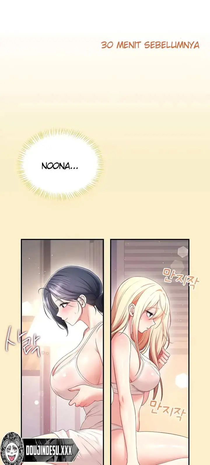 image-komik-wireless-onahole-swehwangjorongie-chapter-110-1/41