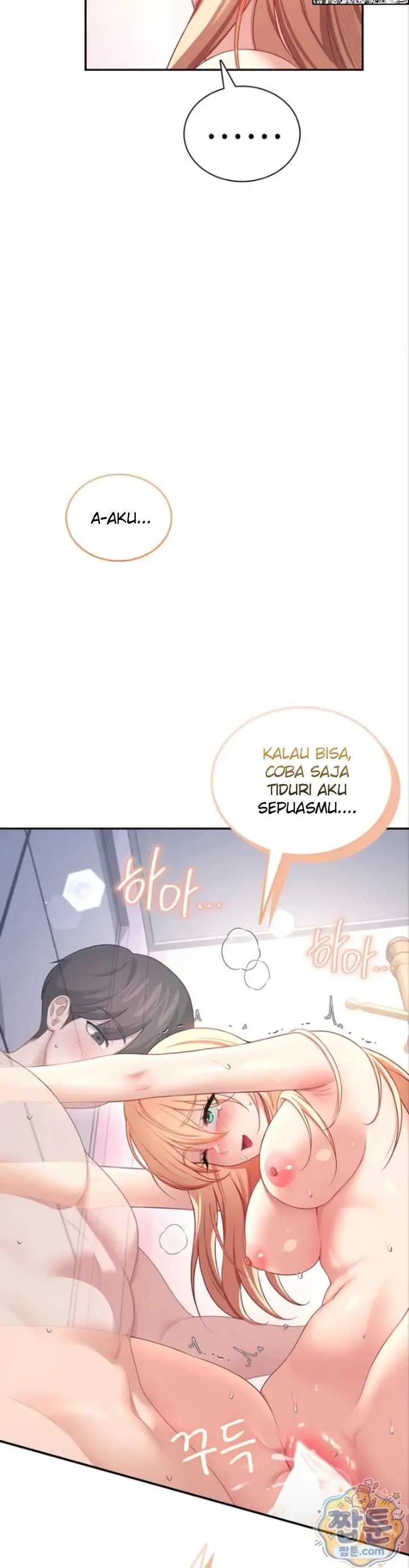 image-komik-wireless-onahole-swehwangjorongie-chapter-111-23/40