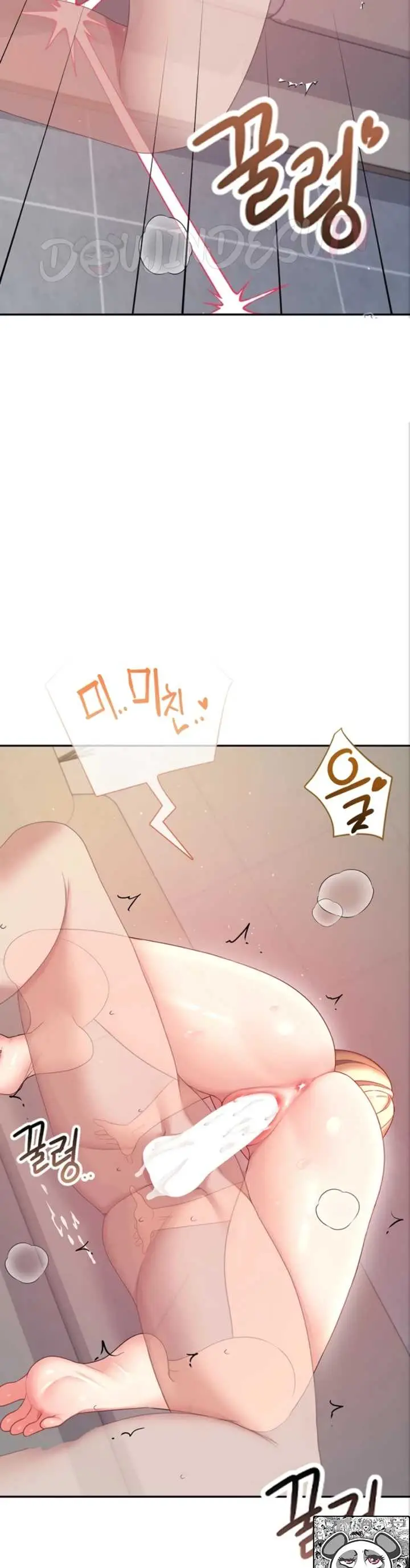image-komik-wireless-onahole-swehwangjorongie-chapter-112-24/44