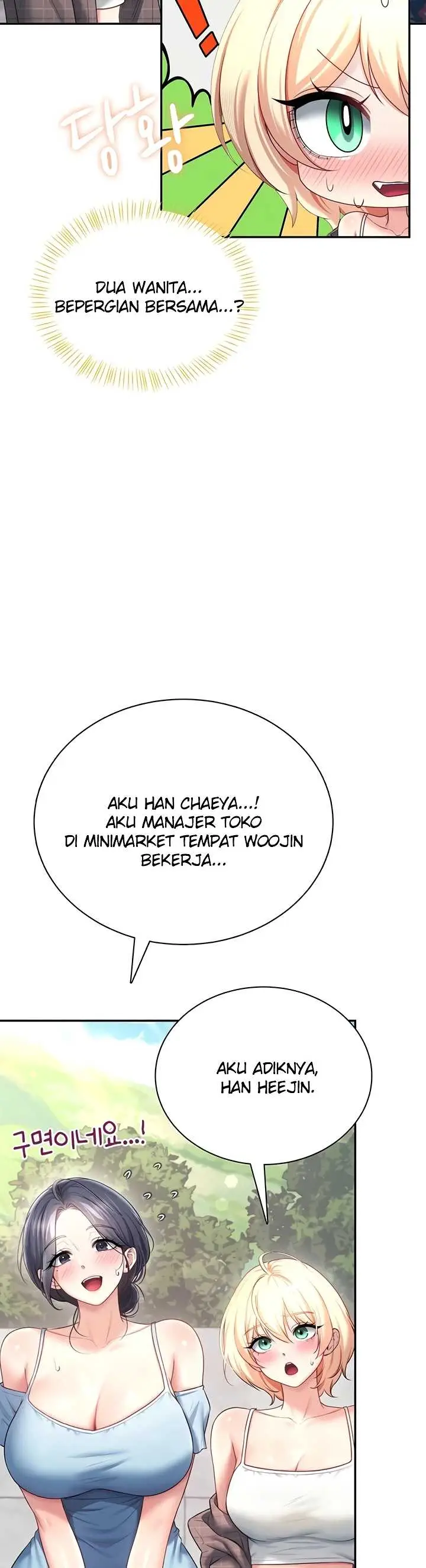 image-komik-wireless-onahole-swehwangjorongie-chapter-115-38/49