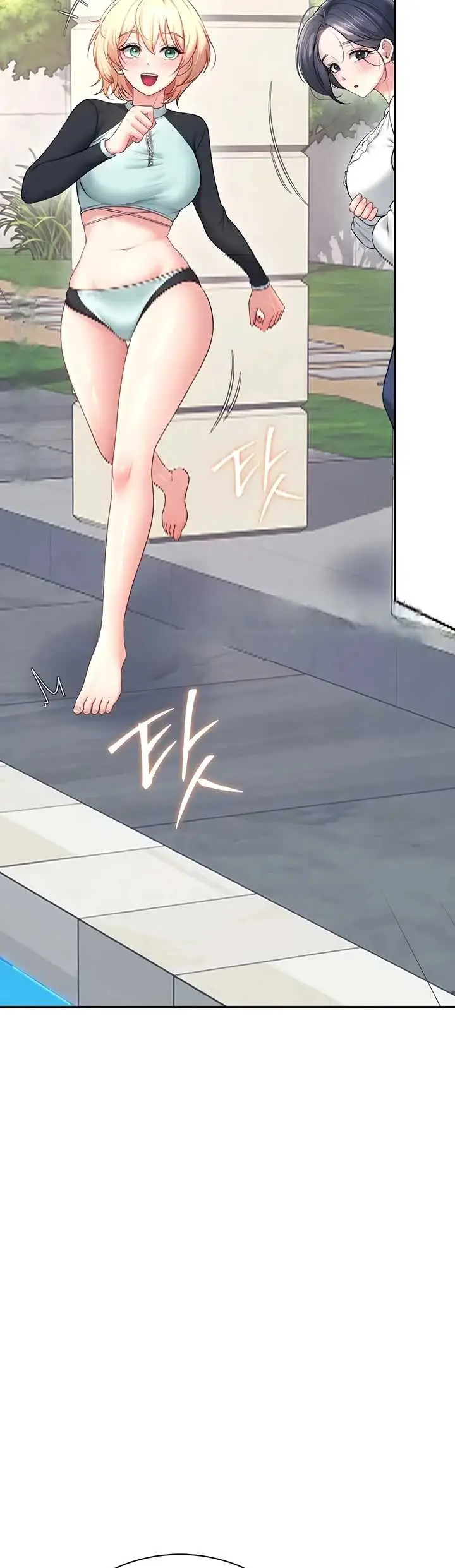 image-komik-wireless-onahole-swehwangjorongie-chapter-116-13/54