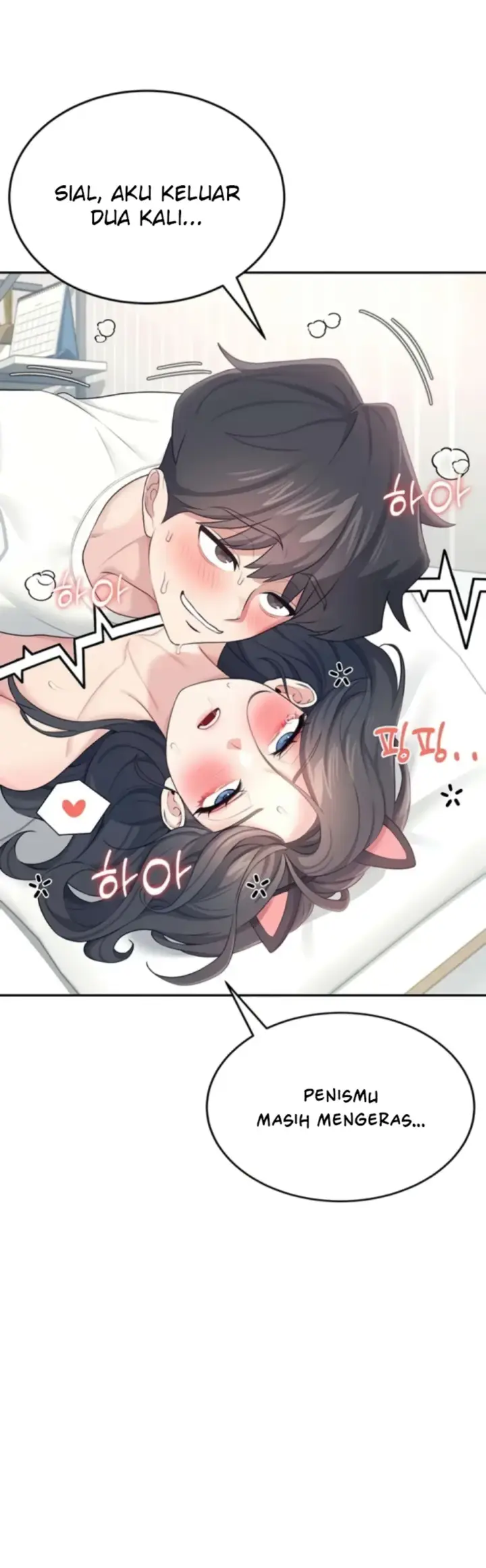 image-komik-wireless-onahole-swehwangjorongie-chapter-12-16/56