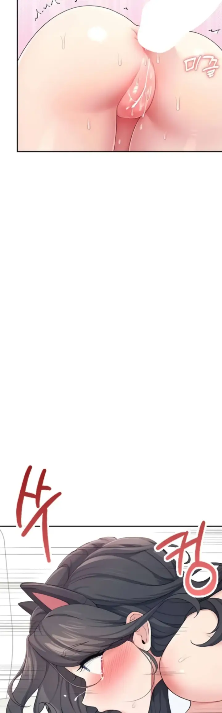 image-komik-wireless-onahole-swehwangjorongie-chapter-12-26/56