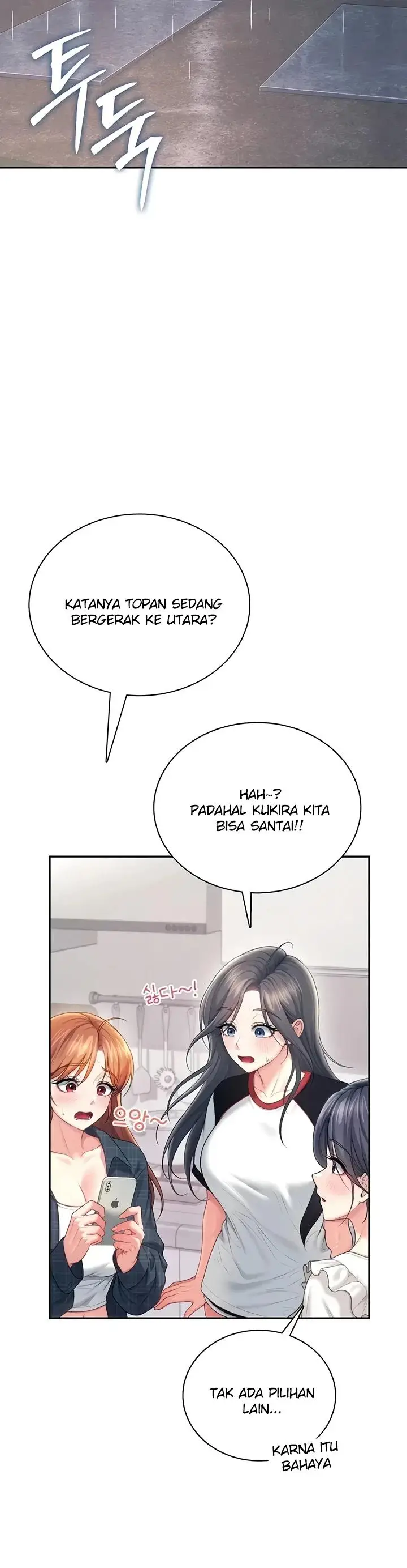 image-komik-wireless-onahole-swehwangjorongie-chapter-120-21/44